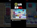 Yボタン以外全部禁止のスピードラン【マリオメーカー2】
