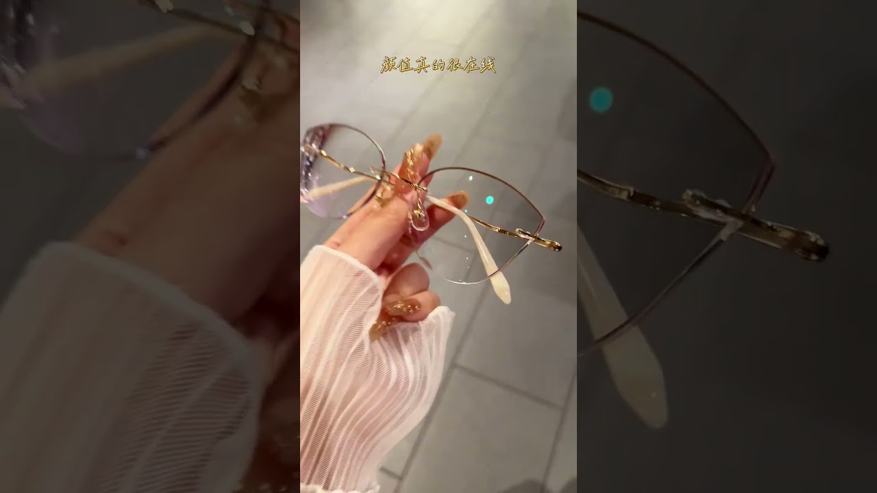 Cat-eye rimless glasses are really good for modifying your face shape. 