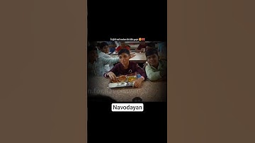 नवोदय में संडे की स्पेशल खीर आपको याद है #navodaya #nvs #entranceexam #jnv #navodayaexam