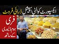 Export Quality Special Dry Fruit in Lahore | Dry Fruit Prices