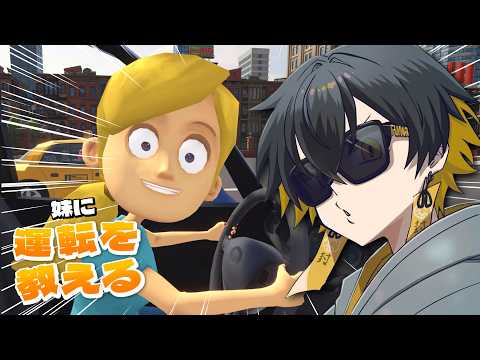 LIVE: 自分の声で、AIの妹に運転を教えるゲームやる（ゴールド免許持ち）