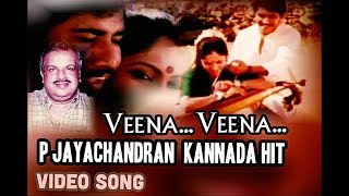 Kannada Hit Song Of Magnetic Voice P Jayachandran-Veena... Veena... . Music M Ranga Rao.