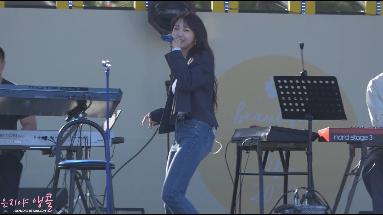 220515 Beautiful Mint Life(뷰민라)_소녀의 소년 정은지 직캠