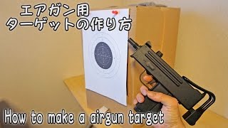 エアガン用【ターゲットの作り方】How to make a target for air gun