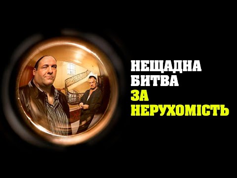 У Дніпрі рейдери відбирають житло у літньої жінки