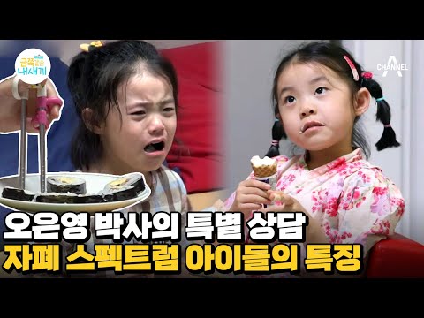 우영우에 나온 김밥과 폴라로이드 사진 자폐 스팩트럼 아이들의 특징은 