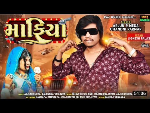arjun r meda season #arjunrmeda - YouTube
