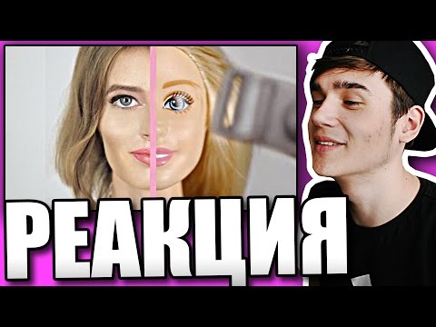 Реакция на клип Наташа Трейя и Берсик - Сказка (2017)