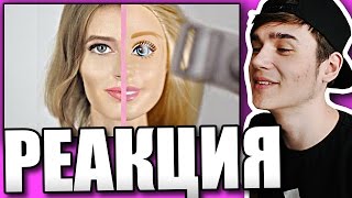 Реакция на клип Наташа Трейя и Берсик - Сказка (2017) Реакция на клип Наташа Трейя и Берсик - Сказка (2017)