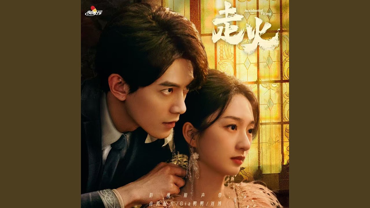 Guarda 暗斗 su YouTube Guarda 暗斗 su YouTube