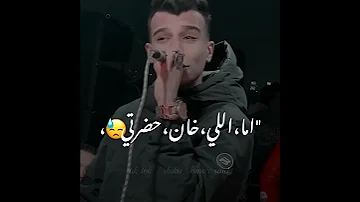 حالات واتس عصام صاصا مهرجان صاحبي اللي صان عشرتي 