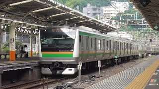JR東日本E233系 横コツE01編成+E53編成 1869Eレ普通熱海 終点熱海駅到着