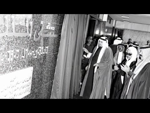 المدينة الطبية من هنا كانت البداية