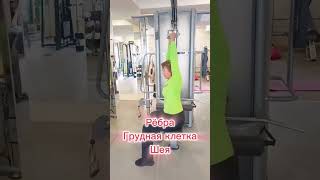 Болит голова? Кружится? Ограничение движение в шее? Есть решение. Фрагмент тренировки.