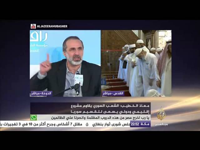 ندوة إرادة الشعوب مع الشيخ كريم راجح والشيخ معاذ الخطيب ضمن مهرجان بشائر الرحمة