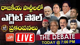 Exit Poll 2019 Results Effect | Opposition Parties in Panic | Lok Sabha Elections | YOYO TV Debate