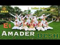 Ei amader desh  independence day special 2023  dance visual by dr chandani kasturi