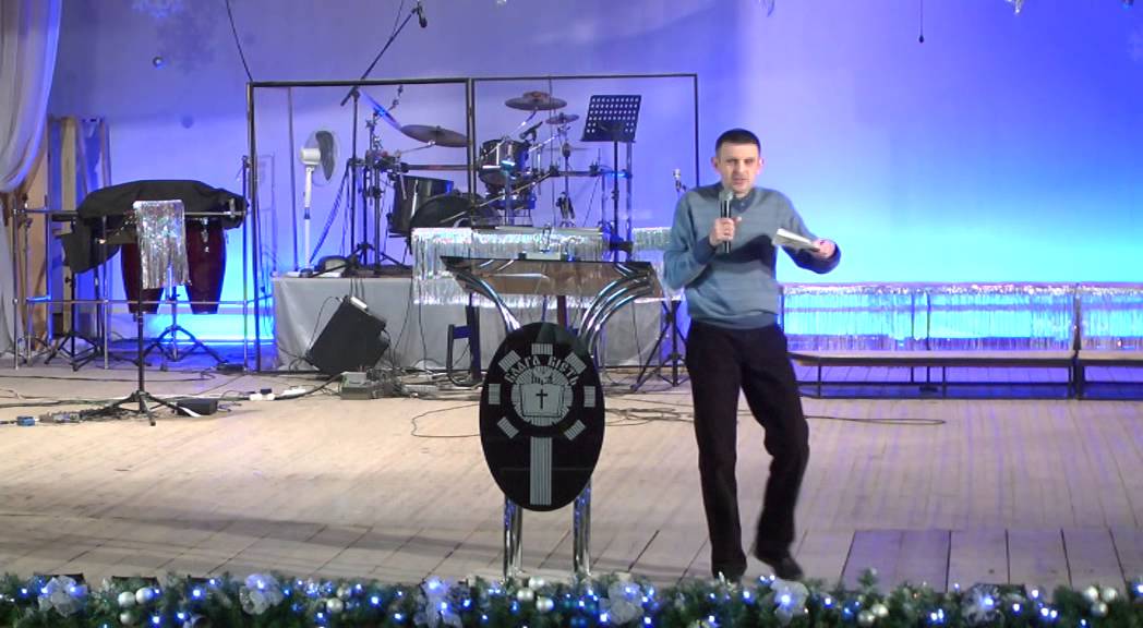 Юрий Череватенко "Благая Весть" г.Черкассы 2013.12.12