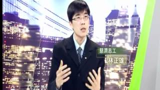 20120529《今夜說新聞》八分飽智慧