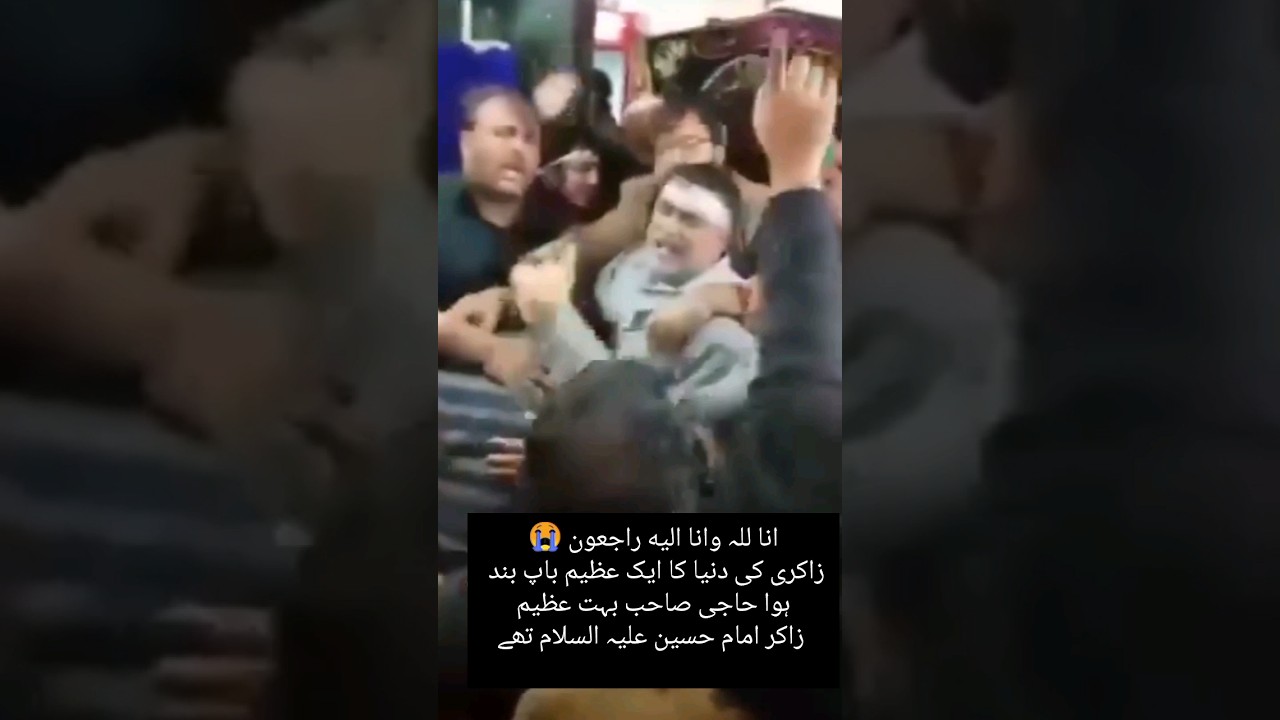 Zakir haji Nasir Abbas Notak death News 