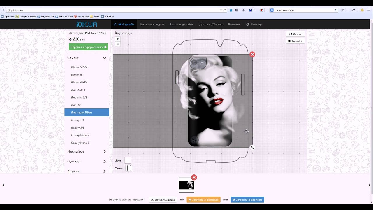 Печать на чехлах для смартфонов и планшетов - YouTube