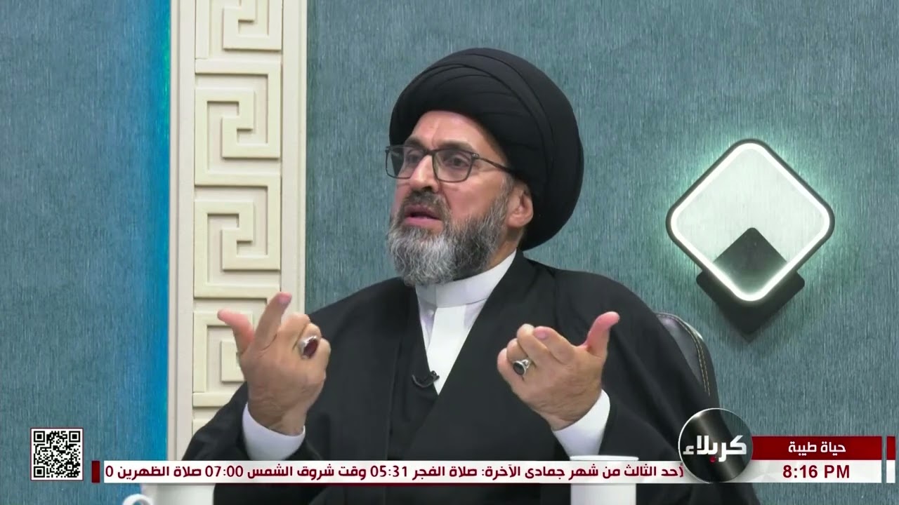 حياة طيبة - تربية الطفل برؤية اسلامية