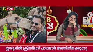 ബൺ നതലയല റപപർടടങങനട മബഷറന ഒടടകതതനറ കസ, ചരയടകകനകത സജയ പർവത