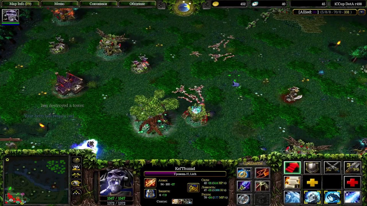 Warcraft III  Dota1 ICCup
