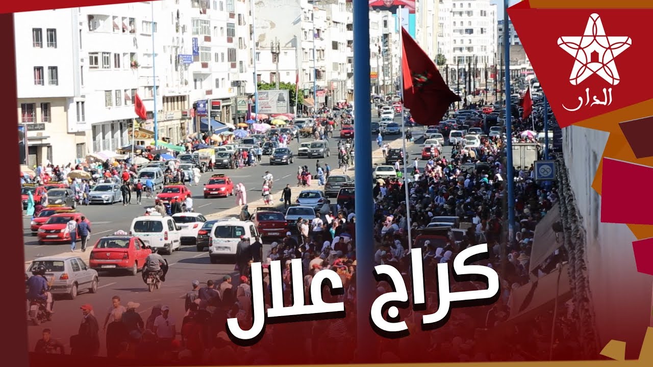 كراج علال بدرب السلطان.. تاريخ أول محطة بالبيضاء ومعاناة فئة عريضة من أصحاب 