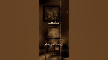 صوته يخاطب القلوب♥️ #المنشاوي يجود #سورة_العلق #وقرآنا_يتلى