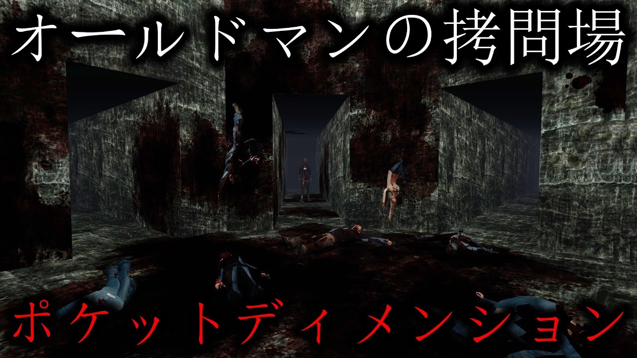 SCP収容所Area-91でSCPと戦いまくってみた【GMOD】【ゆっくり実況】