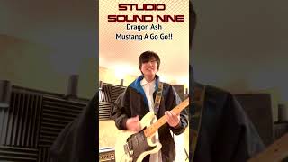 Dragon Ash』Mustang A Go Go!! 弾いてみた♪ - YouTube