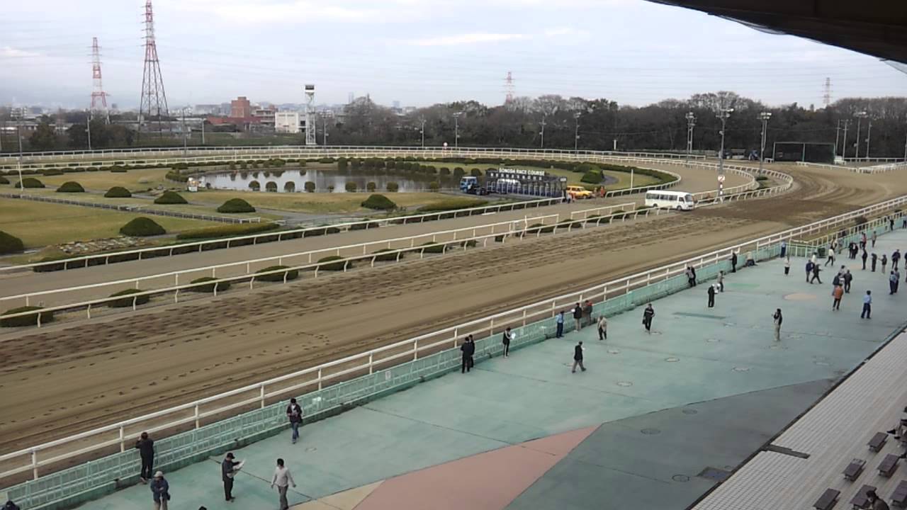 園田競馬場 風景2 - YouTube