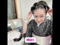着物にぴったり！大人気ウィッグ入荷しました【通販OK・試着可能】