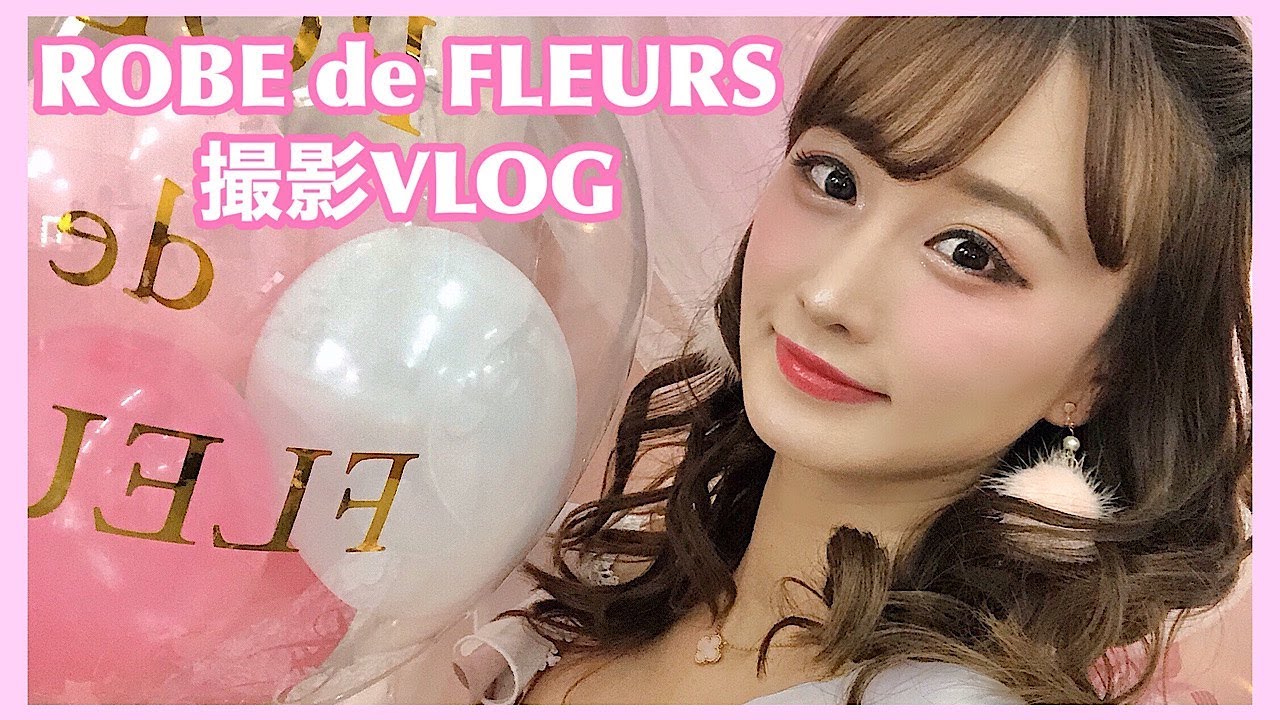 ROBE de FLEURS ローブドフルールの撮影に行ってきました♪【VLOG】