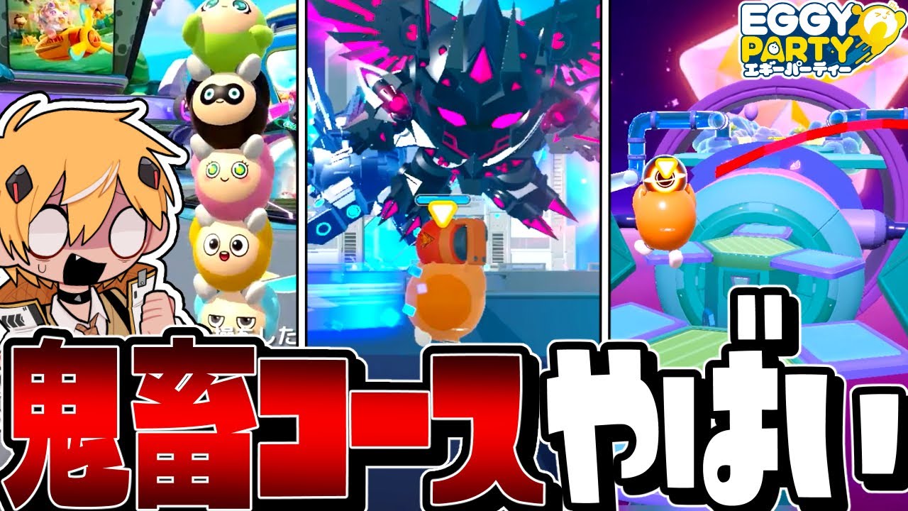 Madness] The MAX difficulty stage created by a skilled player is