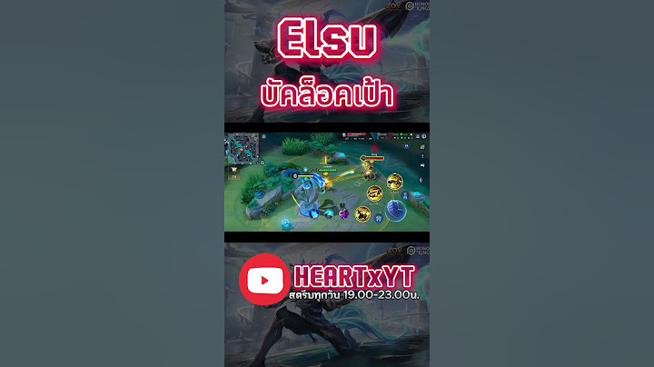 Rov Elsu ล็อคเป้า100% บัคใหม่!!! #rov #aovlive #liverov #aov #rovlivestream #games #aovindo #gaming