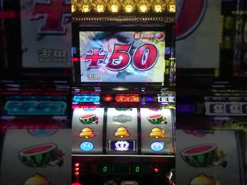 スロット絶対衝撃Ⅱ 超絶対領域2