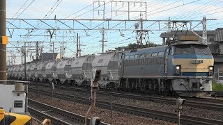 2017/05/17 5580レ EF66-30
