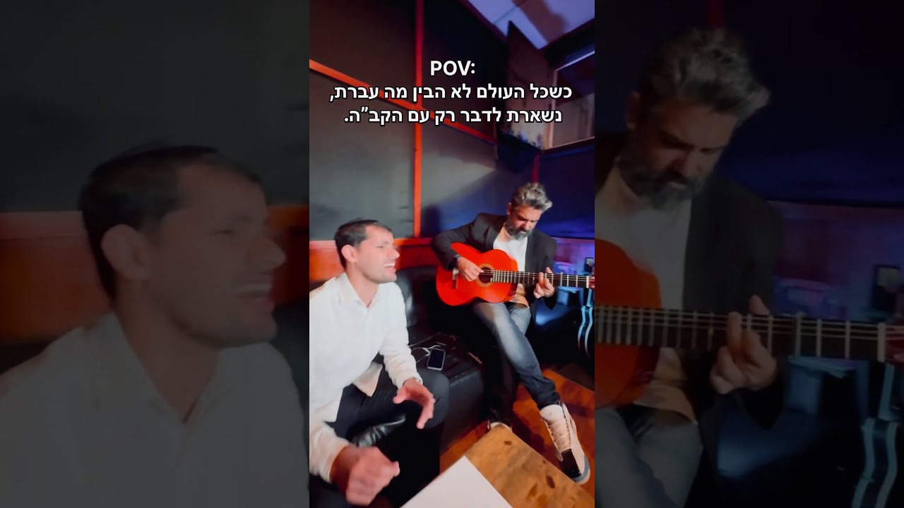 רק אתה עלי תשמור #music#מידדטסה