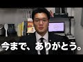 ハイカロめし食堂から皆さまへ。