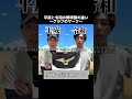 グラブのマークの変化。#野球