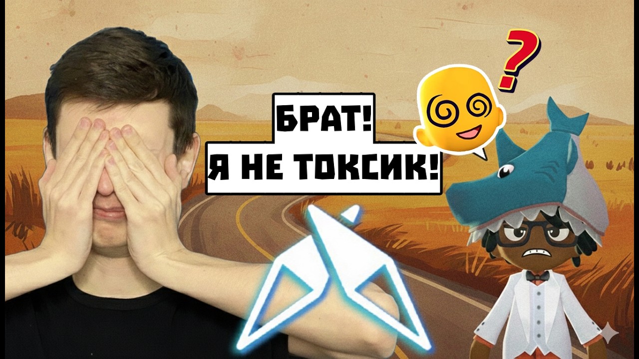 Случилось недопонимание