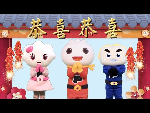 恭喜恭喜｜幼兒舞蹈｜兒童唱跳｜親子律動｜Nursery Rhymes ｜Kids Songs｜新年快樂 l 新年歌l