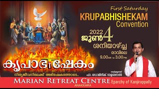 KRUPABHISHEKAM FIRST SATURDAY BIBLE CONVENTION | FR DOMINIC VALANMANAL | 04 - JUNE - 2022 |