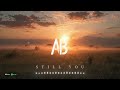 D AxEL  - Still YOU | Afro Soulful VIBE  🔥🔥🔥#afrobeat #music #afrohouse #soulfulmusic