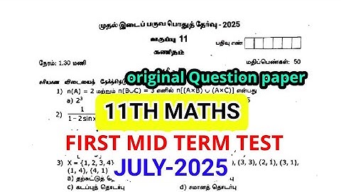 11th std Maths First mid term test july-2025 original Question paper 11th std Maths Tamil medium