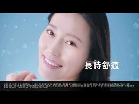美若康長時眼技超靈動(鬧鐘篇)
