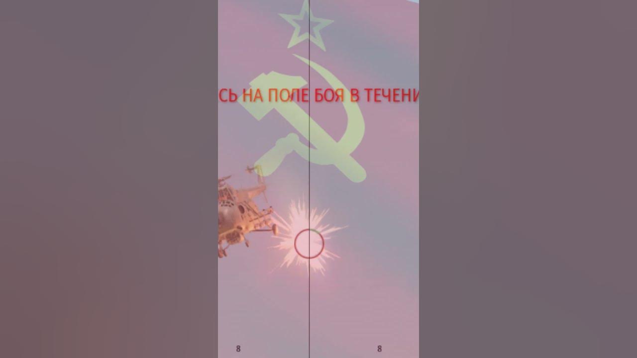 Блять гаиджин!!!!! #warthunder #memes #симулятор - YouTube