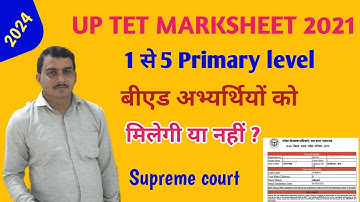UP TET MARKSHEET 2021 | B Ed candidates ko Ankpatra distribute hoga ya nahi 2024 |